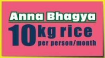 Karnataka Anna Bhagya Scheme Logo