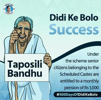 West Bengal Taposili Bandhu Scheme Logo.