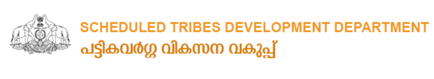 Kerala Janani–Janmaraksha Scheme Logo