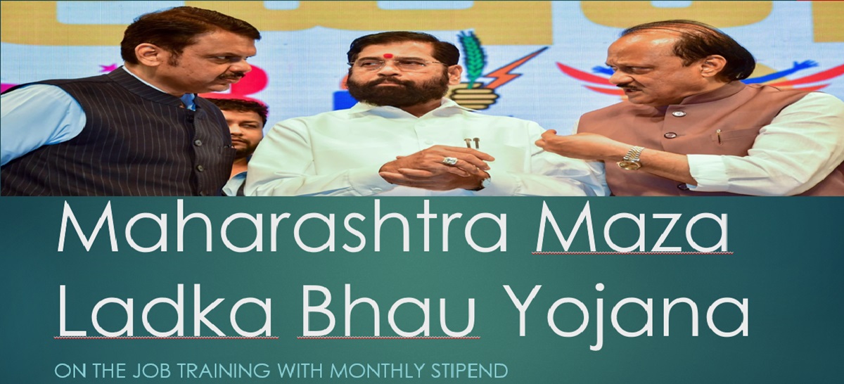 Maharashtra Maza Ladka Bhau Yojana Logo