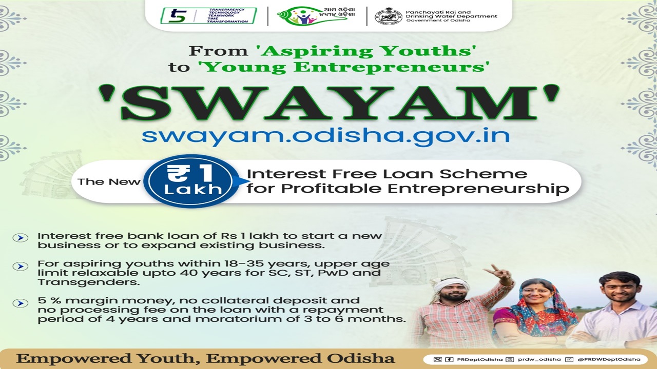 Odisha Swayam Scheme Logo