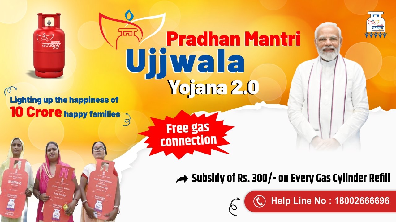 PM Ujjwala Yojana Details English