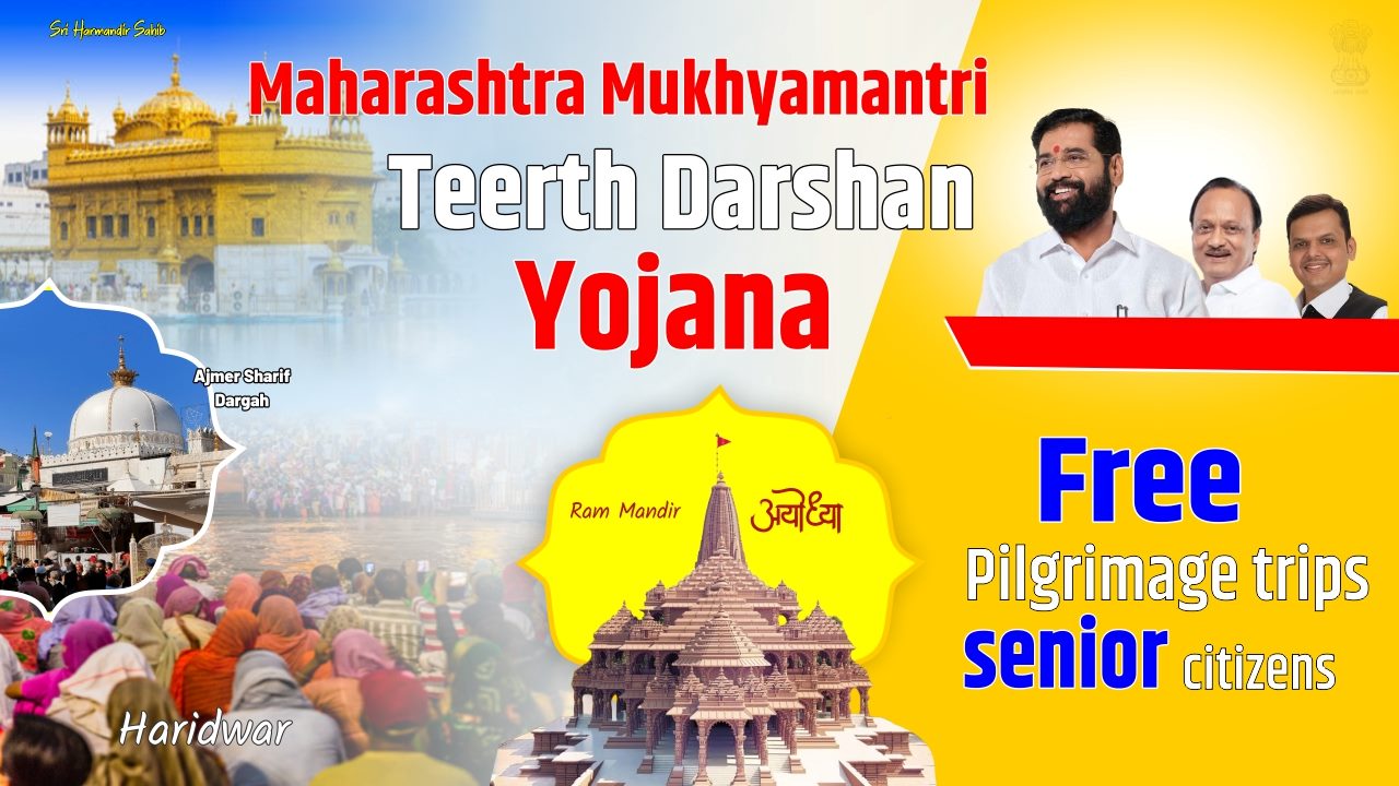 Mukhyamantri Teerth Darshan Yojana Logo