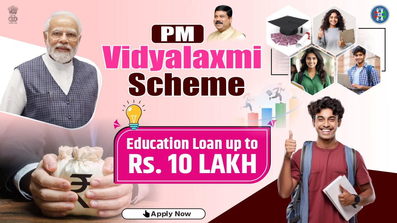 PM Vidyalaxmi Scheme Logo