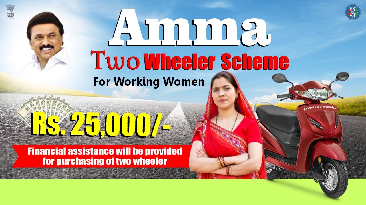 TN Amma Two Wheeler Scheme for Working Women Logo