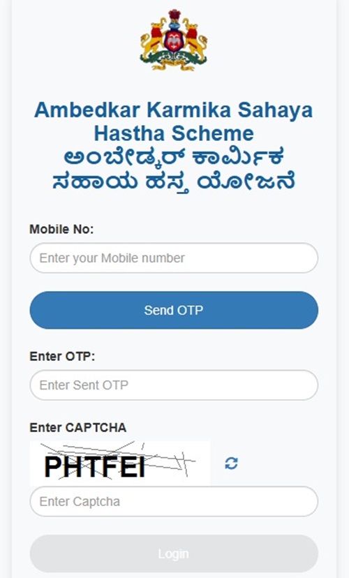 Ambedkar Karmika Sahaya Hastha Yojana Registration