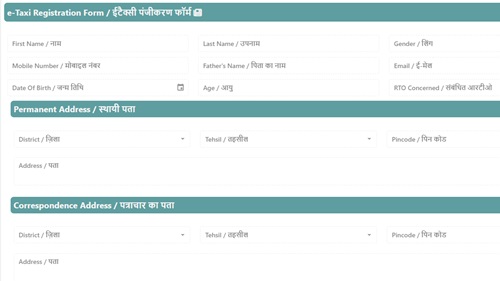 HP E Taxi Self Driving Scheme Registration