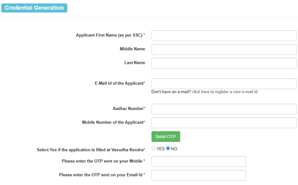 Mukhyamantri Nischay Swayam Sahayata Bhatta Yojana Form