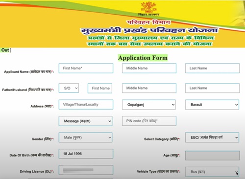 Mukhyamantri Prakhand parivahan Yojana Application Form