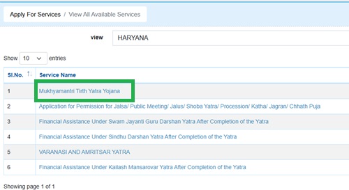 Mukhyamantri Teerth Yatra Yojana Link