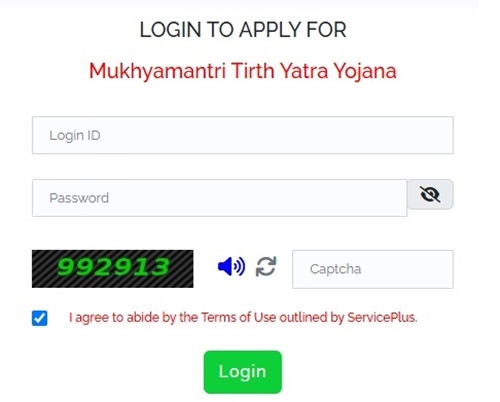 Mukhyamantri Teerth Yatra Yojana Login