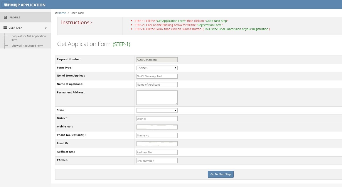 Get Application Form Step 1