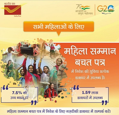 Mahila Samman Bachat Patra Information