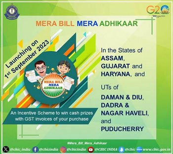 Mera Bill Mera Adhikaar Scheme Information