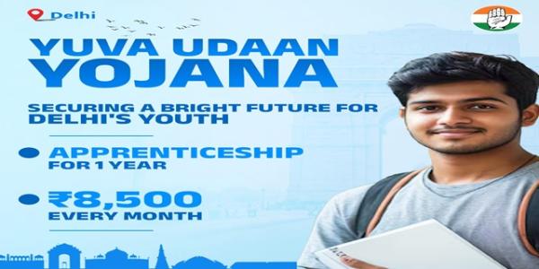 Yuva Udaan Yojana image