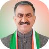 Himachal Pradesh Leader